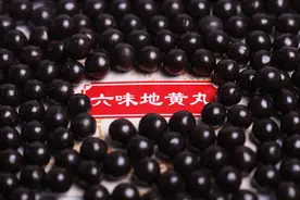 六味地黄丸的7种配伍，功效不同，不可乱用，医生来告诉你图片