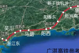 广东珠三角连接粤西湛江的高速铁路，途经佛山、肇庆、阳春等城市图片
