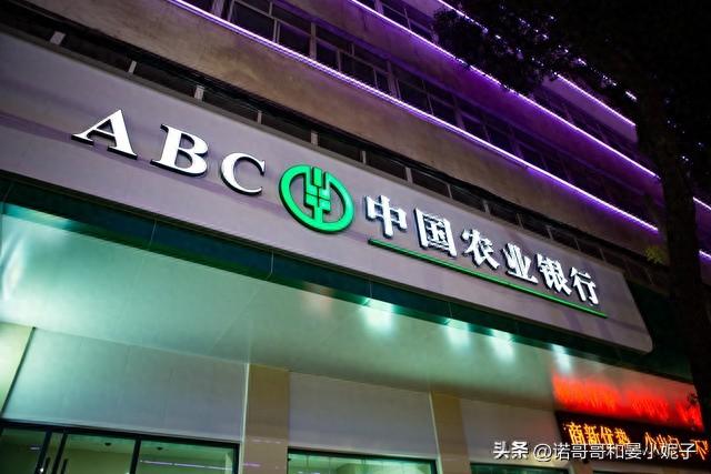 3000元逾期一天利息多少，农业银行30万定期两年利息多少 配图07