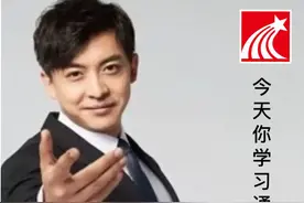用过学习通的人，抓紧改密码吧图片