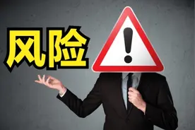 “公转私”可能会迎来最严监管！只要私户走账5万都可能会被监控图片