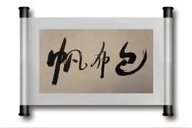 于天松：《军用帆布包》——老军人心中最贵重的“情感包”图片