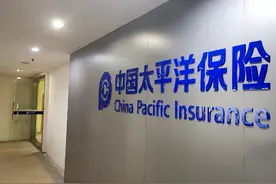 微信转账不作为工资证明？保定一保险公司就误工费产生争议 进展：双方达成一致图片