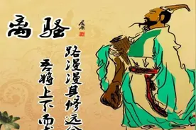 屈原为何投江：揭开端午节背后的历史故事图片