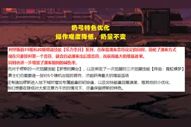 DNF：奶弓优化引玩家不满！4奶横向对比，谁是最强奶系职业？图片
