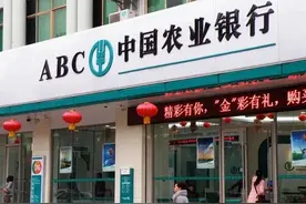 2025年3月20号，农业银行全新存款利率来了，存5万有多少利息图片