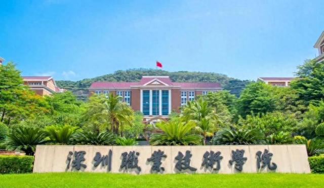 比肩本科高校，广东多所专科高校吃香，个别专业最低投档分490多