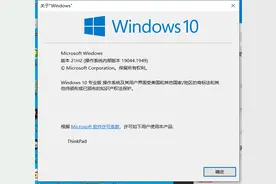 Windows二十个常用运行指令图片