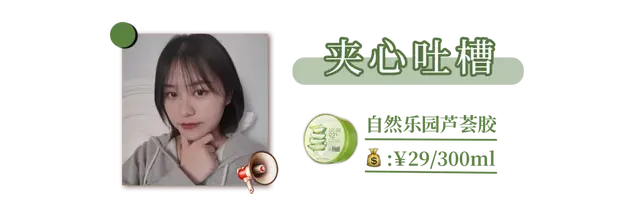 自然乐园身体乳功效