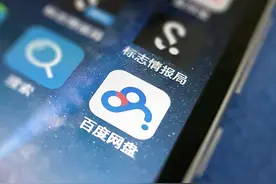 网易云、WPS、百度网盘集体宣布，这价格是疯了吧图片