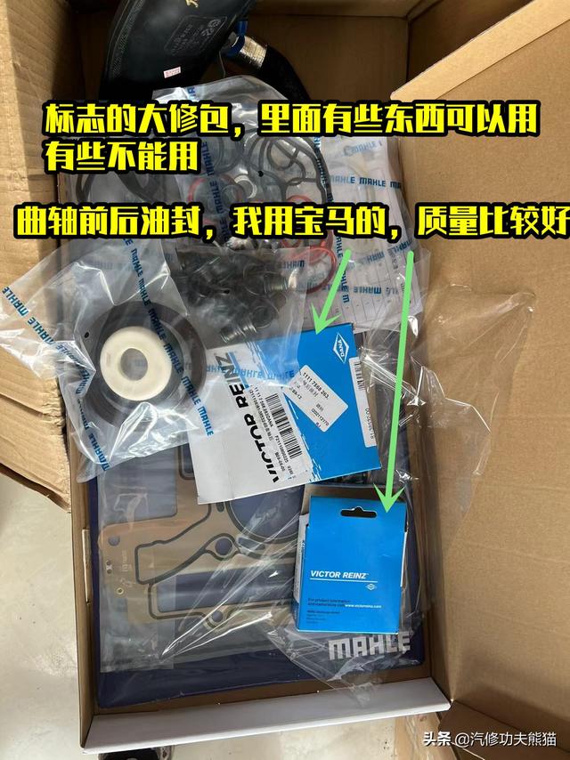 标致3008烧机油怎么办