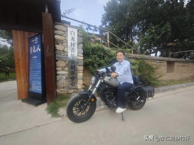相约陕西省西安市鄠邑区蒋村街道白龙村甘河东岸一念等某人民宿