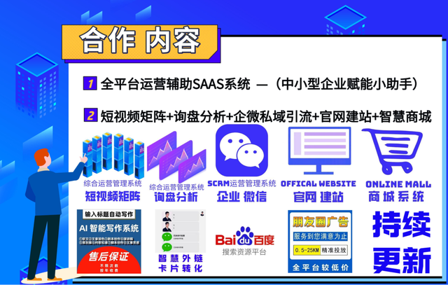 大数据营销定位客户,大数据精准营销的策略