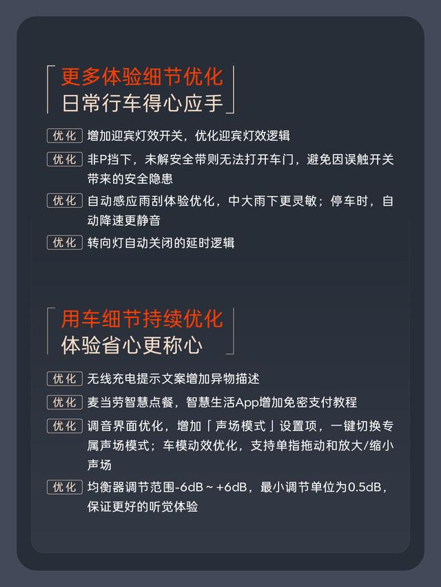 蔚来乐道Coconut椰子2.0.0版本正式推送：全新UI设计，小乐更聪明