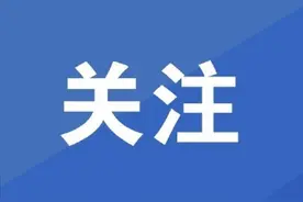 陕西省防总要求全力做好本轮秋雨防范应对工作图片