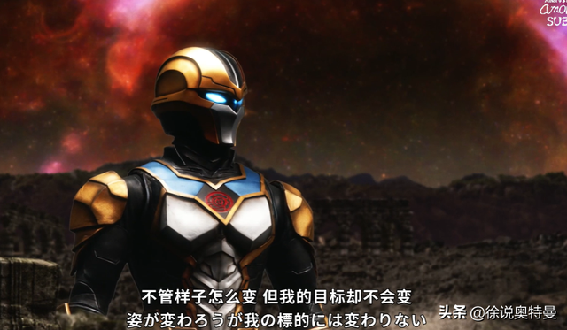 奥特银河格斗：为什么利布特奥特曼说奈克赛斯奥特曼不是诺亚？