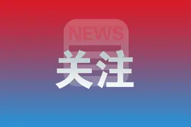 2023高考 | 高考在即，家长到底需不需要送考？图片