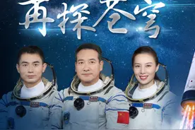 神十三航天员顺利回家，这所高校被带火，学生有了新的拼搏目标图片