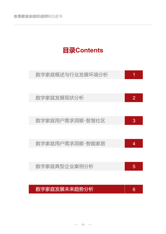 ּͥ2025չƤ飨û졢ǻܼҾӣ