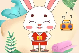 家庭家教家风｜“享受阳光 一起长大”家庭趣味运动展示——亲子操图片
