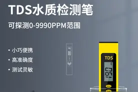 为健康水质护航 天琪锐水质检测笔图片