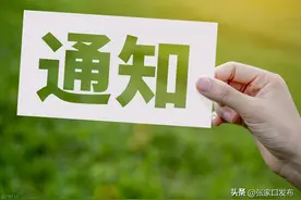 张家口市人社局关于开展2025年度张家口市机关事业单位工人技师考评工作的通知图片