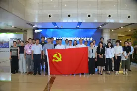 中国工业互联网研究院赴国家电力投资集团中央研究院开展主题教育读书班活动图片