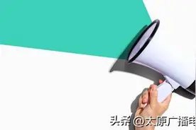 山西交管12123微信小程序上线啦！图片