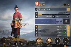 简析《重返帝国》中新手应该如何发展图片