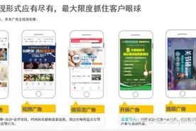 驾校怎么做推广招生效果好图片
