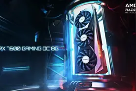 技嘉发布AMD Radeon RX 7600显卡，风之力散热系统为1080p游戏和串流提供强劲性能图片