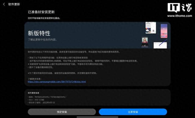 三星能打电话的平板电脑(三星可以打电话的平板是什么型号)
