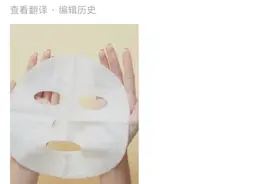这种美白面膜，能立竿见影地让你白，更能让你中毒图片