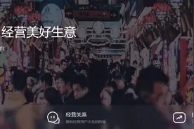 抖音蓝V是什么意思？图片
