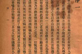 民国十年排印本前清御医陈莲舫医案秘钞图片