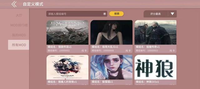 跑跑狼人杀自定义编辑器不限号删档测试开启，你的游戏你做主