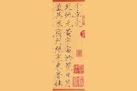 宋徽宗赵佶《千字文》瘦金体真迹，间架开阔，笔划劲利，清逸润朗图片