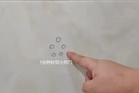 家门口出现这种特殊“记号”，记得要擦掉，很多人还不懂，赶紧学图片