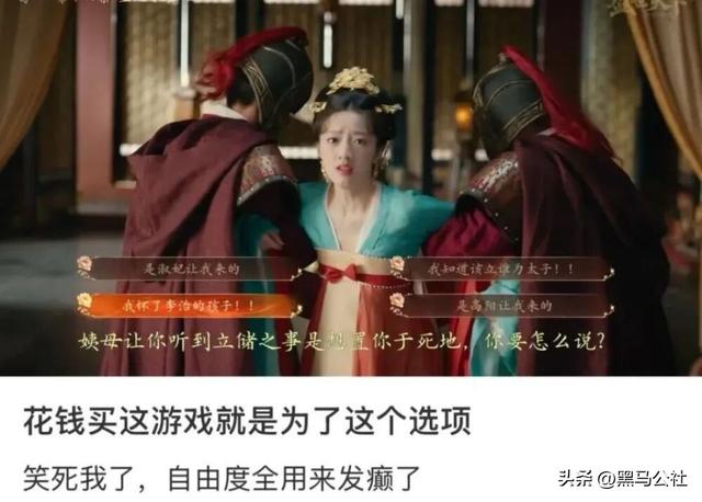 腾讯又搞出个爆款真人游戏？！完蛋，这也太刺激了…..