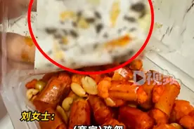 女子买香辣酥打开发现有30多只蟑螂，商家：疏忽，已下架，当事人回应：已退赔图片