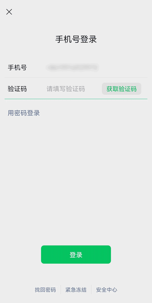 电子数据证据如何举证？法院怎样审查？
