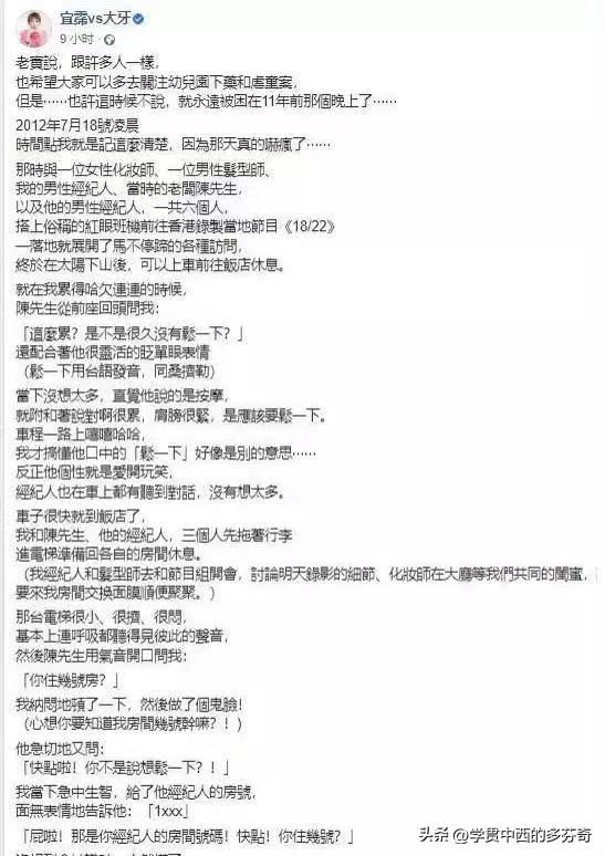 台媒爆王力宏乱战3人欢爱照！范玮琪徐若瑄动作娴熟，玩的可真花