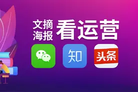 从“划词转发”看三大平台的运营策略图片