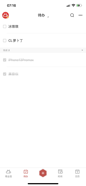 情人节礼物给女朋友送什么礼物 情人节礼物给女朋友送什么礼物小学生(图2) 情人节礼物给女朋友送什么礼物 情人节礼物给女朋友送什么礼物小学生(图2)