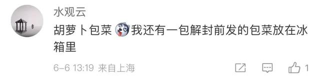 这样的营销文案,不隔离几个月是想不出来的