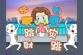 “左眼跳财，右眼跳灾”？这种眼皮跳的情况一定要注意了图片