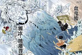 鬼灭之刃：血鬼术大全图片