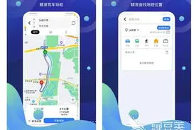 2023最好用的地图软件是哪个！我们一起来看看吧！图片