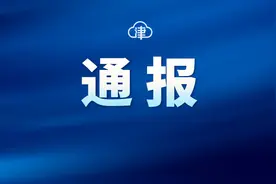 天津航空今天这些始发航班全部取消图片