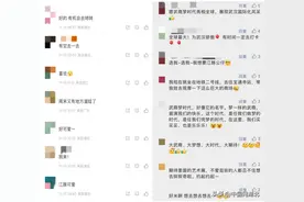 舆情追踪 | 武商梦时代开业是否符合防疫要求？武汉官方作出回应图片